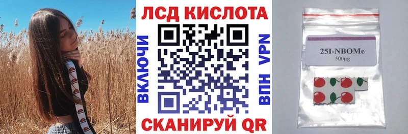 магазин продажи наркотиков Сунжа Марки NBOMe 1,8мг