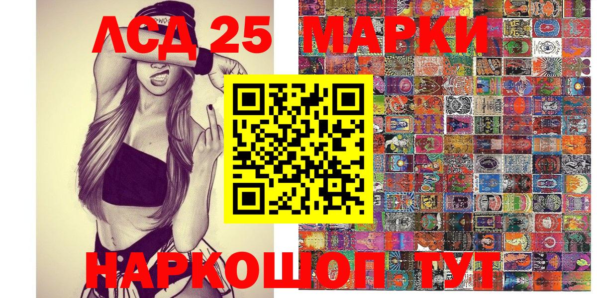 Сунжа  Марки NBOMe 1,5мг  Вход с VPN  Наркотические марки  Марки NBOMe 1,5мг 