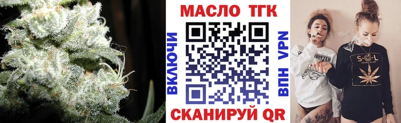 ТГК вейп Сунжа