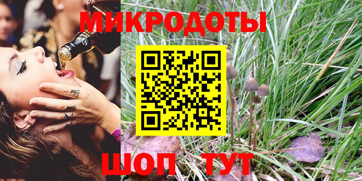 Галлюциногенные грибы Magic Shrooms Сунжа