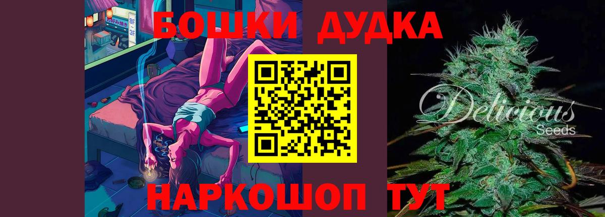 Сунжа  Бошки марихуана гибрид  Шишки марихуана SATIVA & INDICA  Вход с VPN 